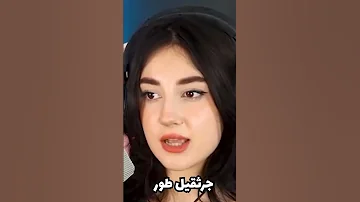 ۲۷ تا بچه رو کش ت محمد بیجه پادکست فارسی Truecrime پرونده جنایی قاتل سریالی پادترس 