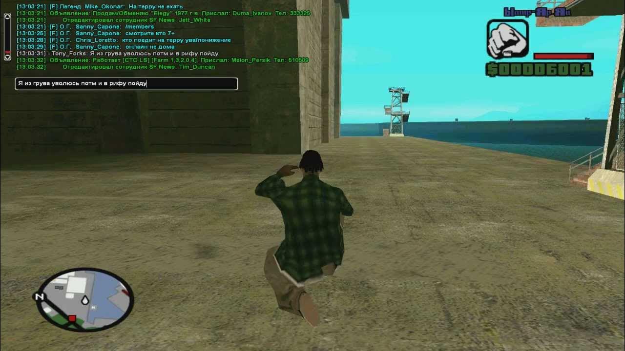 Diamond rp crystal. можно рп. сервера самп на андроид. литвин аризона рп. самп сервера рп.