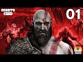 GOD OF WAR PS5 LIVE | W.A.S.D GAMING