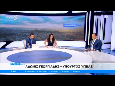 Ο Άδωνις Γεωργιάδης με τους Γιώργο Κακούση και Άννα Λιβαθυνού στον Action24 15.03.2024
