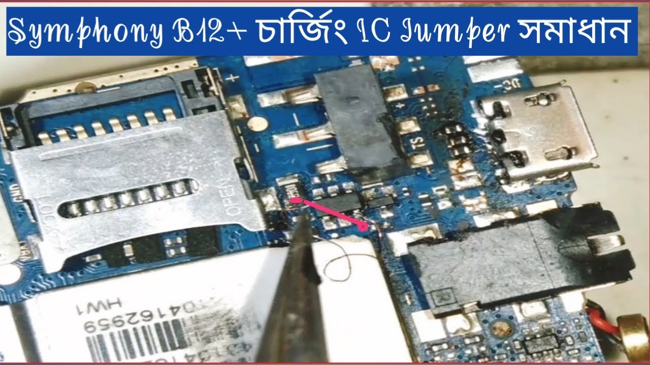 China Mobile Charging Ic Jumper Solution/ Symphony B12+ YouTube