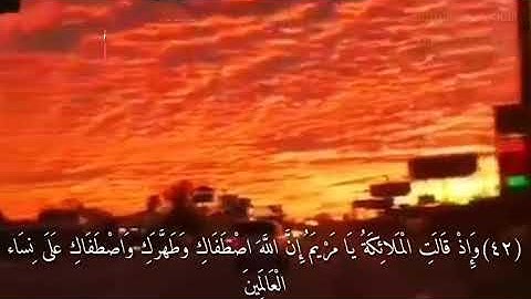 حالات واتس اب ماهر المعيقلي سوره ال عمران