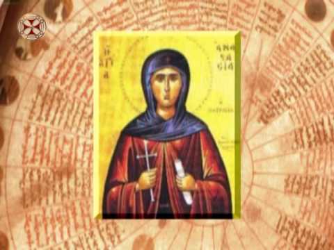 საეკლესიო კალენდარი - 23 მარტი