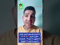 اكثر الدول العربية في عدد ايام اجازة العيد 