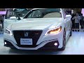 新型クラウン!アスリート?展示車両 動画