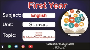 Inter Part-1 English Poem 9{Lecture No 2} The Feed / Stanzas  #intermediate   #hafizzulfiqarshahid