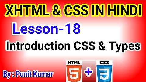 |Learn Free XHTML And CSS in Hindi Lesson-18|Introduction CSS |Electronics project By Punit Kumar|