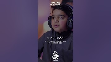 Sourate At-Tariq سورة الطارق Usman Al Haddad عثمان مشعل الحداد #quran  #القرآن_الكريم  #قرآن