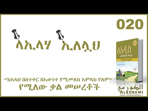 ቪዲዮ: አስፈሪ የሚለው ቃል ከየት መጣ?