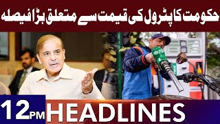 Govt BIG Decision About Petroleum Prices | Headlines 12 PM | 31 May 2024 | Lahore Rang | J201W