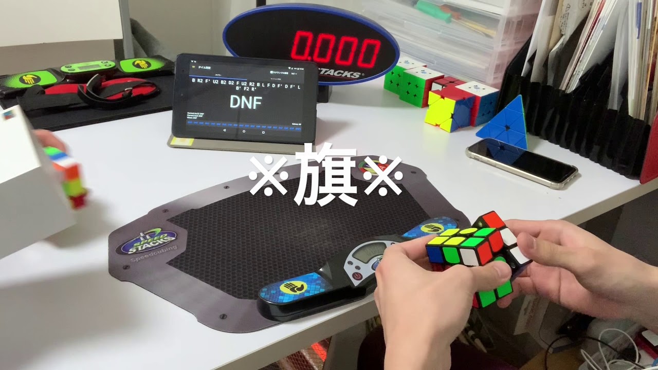 【対決】ましゅ。が師匠と３×３勝負してみた！【 TengYun vs GANX　前半戦】