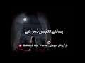 يسألني الليل أيا قمري خليل حيدر حالات واتس شوق واشتياق حالات2020 