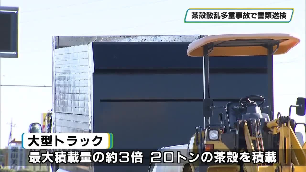 Multiple vehicle accident involving scattered tea leaves in Sano