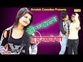 Sandel Maregi | Tarun, Sunil Hooda, Varsha Guliya, TR Music | Haryanvi song