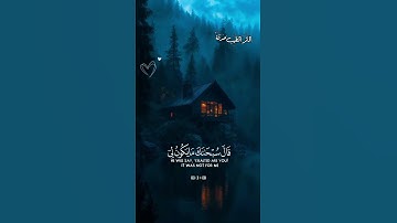 وَإِذْ قَالَ اللَّهُ يَا عِيسَى ابْنَ مَرْيَمَ _  سورة المائدة _ الشيخ د.ياسر الدوسري #الدوسرى