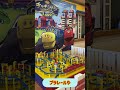 チャギントンランドMINI　いよいよ明日から！　＃shorts 　#チャギントン 　#イベント