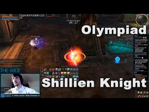 Видео: Shillien Knight - лучший фармер олимпа? Да! Разнос в сухую!