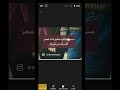 كيفية تنزيل واستخدام قالب عبر الإنترنت في تطبيق المصمم العربي كيفية تنزيل واستخدام قالب عبر الإنترنت في تطبيق المصمم العربي