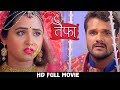   tohfa  khesari lal yadav kajal raghwani          