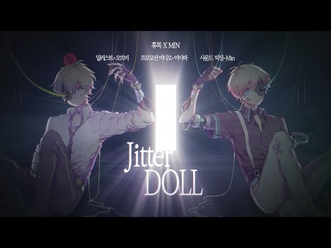 Jitter Doll (+) Jitter Doll