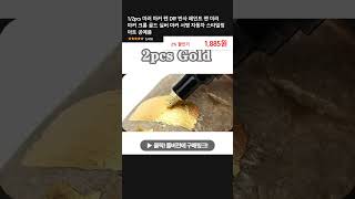 1/2pcs 미러 마커 펜 DIY 반사 페인트 펜 미러 마커 크롬 골드 실버 마커 서명 자동차 스타일링 아트 공예품