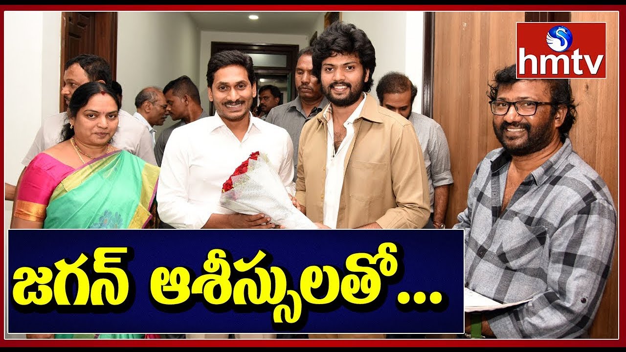 telugu news online live AP CM YS Jagan Launches Auto Rajini Film | hmtv Telugu News