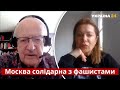 🤦♂️ПІОНТКОВСЬКИЙ назвав Захарову повією за фейк про Бучу / війна, росія, пропаганда - Україна 24