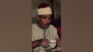 أفإين مات او قتل انقلبتم على أعقابكم | الشيخ عبد الباسط عبد الصمد | سورة ال عمران