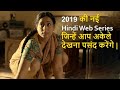 Best Top 3 Hindi Web Series | Charmsukh | Ullu App | Riti Riwas | Ullu Web Series | Size Matter 2