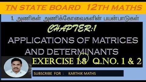 EXERCISE 1.8  Q.NO.1& 2 |12TH MATHS TN| ONE MARK SOLUTION  | CHAPTER 1 \ APPL MATRIX AND DET TM &EM