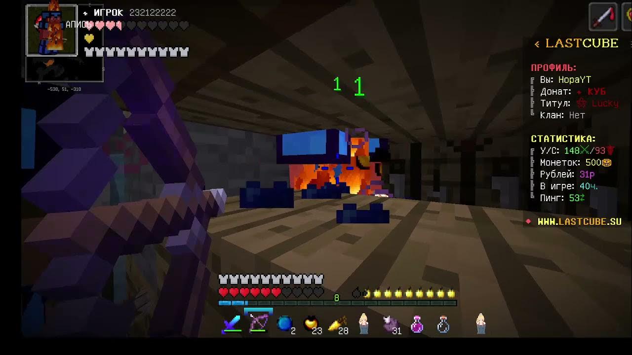 Lastcube. Lastcube. Мемы про майнкрафт ютуберов. Lastcube. Reallyworld иконка сервера.