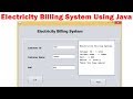 Electricity Billing System Using Java