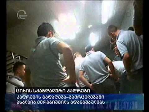 რატომ აძლევენ ახალაიას წინააღმდეგ ჩვენებებს მერაბიშვილის ყოფილი მოადგილეები?