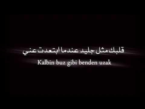 حتى ابتسامه واحده منك تكفيني اغنيه تركيه رووووعه