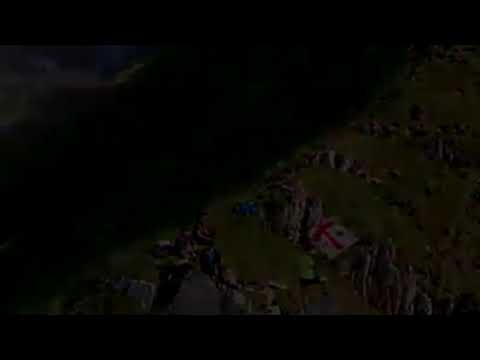 საქართველოს გაუმარჯოს