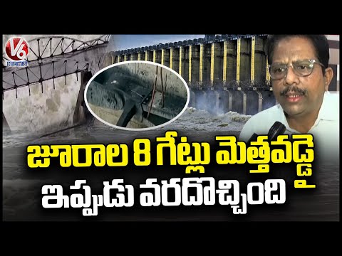 Ropes Snap Near Eight Gates at Jurala Dam | V6 News - V6NEWSTELUGU