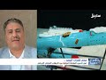 استديو سهيل مدى قدرات اليمن في تأمين الملاحة الدولية من الإرهاب الحوثي الإيراني استديو سهيل مدى قدرات اليمن في تأمين الملاحة الدولية من الإرهاب الحوثي الإيراني