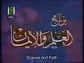 Night Life - Dr. Mostafa Mahmoud - Science and Faith