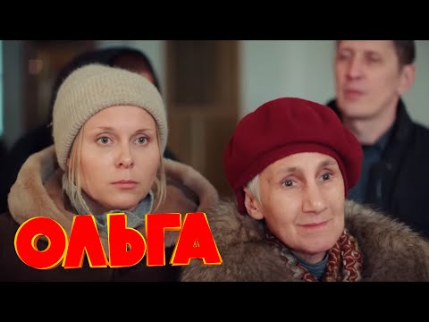 Ольга 3 сезон, 4 серия