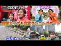 【関西弁縛り】みゃこさんとランニングデートしたら夫婦漫才みたいになっておもろすぎた!