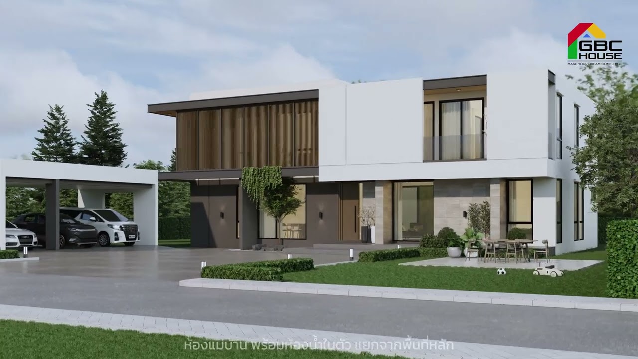 บ้าน The Earth🏡✨