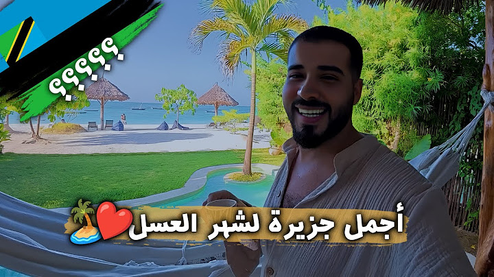 رحلتي لأجمل جزيرة شهر عسل ❤️🏝️ لا تحتاج تأشيرة! استعدوا للمغامرة ✨