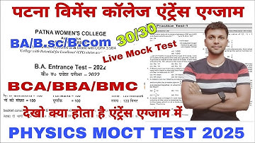 PWC UG & PG Entrance Test Preparation 2025|pwc ug entrance test preparation science class 1 physics