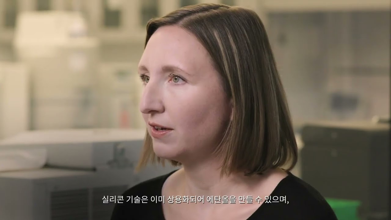 [ExxonMobil]농업 부산물을 활용한 바이오 연료 YouTube