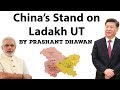 China's Reaction on Ladakh Union Territory Conversion - Current Affairs 2019 #Ladakh #Leh #Kargil