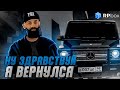 |Ностальгия| старый добрый RP BOX