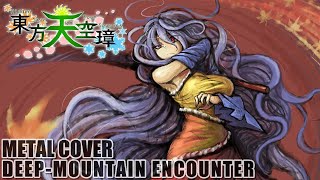 フィナーレ　ノワール　ssp メイ ex:ride Fate/Grand Order キュイラッシェ・ノワール ex:ride