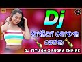 NALIA BOTALA KHOLA || TAPORI VIBRATION MIX || DJ TITU GM X RUDRA EMPIRE