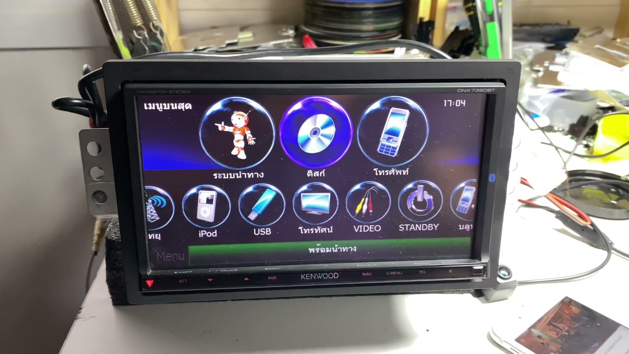 วิธีรีเซ็ตจอKENWOOD YouTube