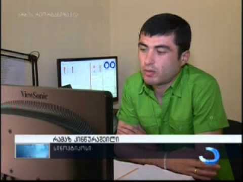 დღეს და ხვალ არამდგრადი ამინდი შენარჩუნდება